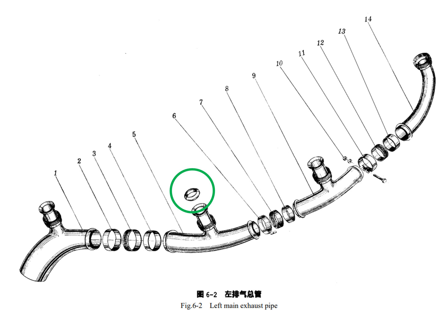 Exhaust Gasket Set